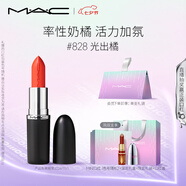 M.A.C魅可全新輕緞光大子彈頭mac口紅豐潤顯色#828光出橘 效期至26/10