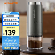 九陽磨粉機(jī)家用磨豆機(jī)現(xiàn)磨咖啡研磨機(jī) 多功能料理機(jī)小型 攪拌機(jī)超細(xì)五谷雜糧粉碎機(jī)S1-LM510