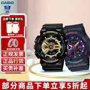 卡西歐（CASIO） 情侶手表一對情侶對表禮盒G-SHOCK GIRLS baby-g火烈鳥(niǎo)情侶款 GA-110GB/BA-110XTM-1A