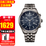 西鐵城（CITIZEN）手表光動(dòng)能日韓表藍(lán)寶石大盤(pán)三眼多功能商務(wù)時(shí)尚男表情人節(jié)禮物 AT2577-57L新款
