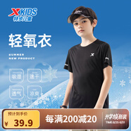 特步（XTEP）兒童童裝男女童短T夏季吸濕透氣速干薄款涼感百搭運動(dòng)休閑短袖T恤 正黑色【9005】 160 cm