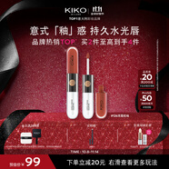 KIKO【秀場(chǎng)同款】明彩雙頭唇釉-126 啞光玻璃唇唇蜜不沾杯口紅  6ml