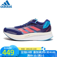 阿迪達斯 （adidas） 男跑步鞋新款ADIZERO BOSTON  波士頓馬拉松跑鞋 GY0926 GY0926/春季 40.5