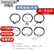 卡瑪倫（KAMALUN）2025新款三件套頭繩女扎頭皮筋發(fā)繩皮套高彈力耐用發(fā)圈輕奢頭飾 藏藍(lán)色6件套超值（一周隨心搭）