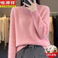 恒源祥美麗諾澳洲100%純羊毛衫女秋冬半高領(lǐng)加厚毛衣寬松保暖針織打底衫 櫻花粉 100%純羊毛 S 建議85-100斤