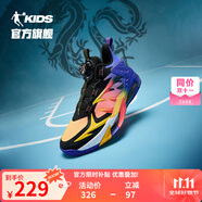 喬丹QIAODAN青龍Ⅳ童鞋兒童籃球鞋2024秋季新品減震防滑男大童運(yùn)動(dòng)鞋 黑色/電光橘 40碼