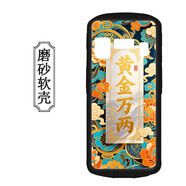 DY優(yōu)博迅CT58PRO保護殼i8310T手機殼CT58S保護套DT50H LITE防爆防摔DT66軟殼貼膜韻達M10個(gè)性送 黃金萬(wàn)兩+鋼化膜