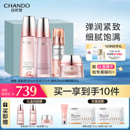 自然堂彈嫩緊致抗皺水乳霜精禮盒 彈嫩飽滿緊致