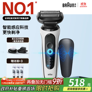 博朗5系Pro剃須刀禮盒款剃須刀電動往復(fù)式刮胡刀禮盒男士送男朋友老公生日禮物 男