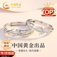 中國黃金連理枝情侶戒指求婚純銀對戒表白七夕情人節(jié)禮物送女友老婆生日 連理枝情侶戒指【京速達】