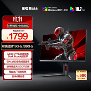 AOC 27英寸4K超頻190Hz/FHD 380Hz雙模 HDR400 10bit 硬件低藍(lán)光 三角洲游戲電競(jìng)顯示器 宙斯盾U27G4F