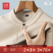 紅豆天絲亞麻亨利領(lǐng)圓領(lǐng)T恤25夏季新款短袖彈力輕薄圓領(lǐng)寬松T恤爸爸款 Y1杏色 2XL 185/100A 推薦75-87公斤