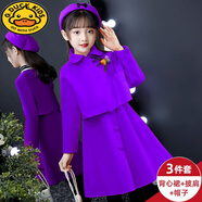G.duck女童秋裝連衣裙2024新款韓版紅色毛呢套裝兒童公主裙洋氣寶寶童裝 M3紫色毛呢裙+外套+帽子 110 建議4-5歲