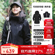 駱駝（CAMEL）CamelTex戶外御寒沖鋒衣男女同款防油污外套三合一登山服  M