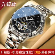 LOIEGNS官方直營(yíng)浪LONGINE琴男士手表機械表防水陀飛輪適用世界十大名表 L3235本色黑面-升級版 明星代言-進(jìn)口機芯 42mm