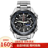 卡西歐(CASIO)男式手表 5馬達(dá)太陽(yáng)能多功能腕表 EQS-500DB-1A1V