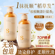 維特絲護發(fā)發(fā)膜修復干枯改善毛躁柔順光澤蛋白護發(fā)素營(yíng)養修復頭發(fā)防掉發(fā)