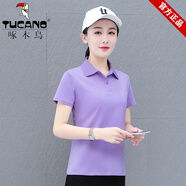 啄木鳥官方女裝純棉翻領(lǐng)短袖t恤夏2025新款運(yùn)動(dòng)polo衫體恤寬松大碼上衣 紫色【純色-上衣】 短T恤 M 80-95斤左右