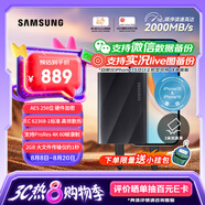 三星（SAMSUNG）1TB Type-c USB 3.2 移動(dòng)固態(tài)硬盤（PSSD）T9 玄影黑 NVMe讀速2000MB/s 手機(jī)直連筆記本外接 