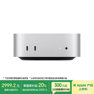 Apple/蘋果AI電腦/【教育優(yōu)惠】2024Mac mini迷你主機 M4銀色(10+10核) 16G 256G臺式電腦主機MU9D3CH/A