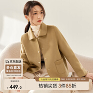 尚都比拉短款100%羊毛大衣女小個(gè)子秋冬休閑雙面毛呢外套 駝色 S 