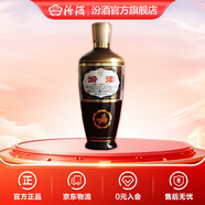 汾酒 出口棕玻 摩登棕 純糧食清香型白酒 42度 500mL 1瓶 單瓶裝