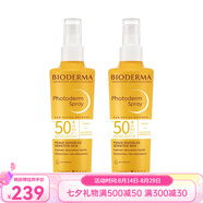 貝德瑪（BIODERMA）防護(hù)乳防曬隔離輕薄干爽不粘膩戶外防曬乳 防曬霜七夕送禮 倍護(hù)防曬噴霧200ml兩瓶