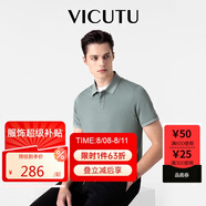 威可多（VICUTU）【everPolo二代】男士短袖T恤商務Polo水灰綠185/104B