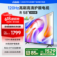Vidda R58 2025 海信電視 58英寸高清薄電視 2+32G 全面屏智慧屏智能液晶電視58英寸58V1ND-R國家補貼 58英寸