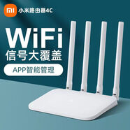小米（MI）舊小米1800M雙頻wifi6無(wú)線(xiàn)路由器紅米AX5支持APP控制米家MESH組網(wǎng) 二手小米4C百兆_送電源