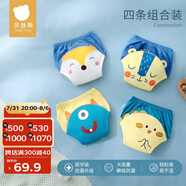 貝肽斯尿布訓(xùn)練褲嬰兒尿戒子兒童透氣防漏隔尿內(nèi)褲110碼24-36斤用 4條裝