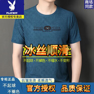 花花公子（PLAYBOY）冰絲短袖T恤男夏季新款高檔休閑透氣圓領(lǐng)半袖親膚抗皺速干上衣服 機(jī)械藍(lán)圓領(lǐng)短袖收藏加購優(yōu)先發(fā)貨 XL 175 建議130-150斤