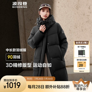 波司登（BOSIDENG）25新款羽絨服女款學(xué)生中長90絨商場同款運動休閑外套B250246064DS 黑色|8056 M 165/88A 體重約120斤以內(nèi)
