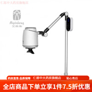 艾益生雙頭溫陽儀 艾醫(yī)生艾坐灸儀砭石床坐墊揉腹艾餅關節(jié)宮寒婦 白色