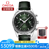 歐米茄（OMEGA）瑞士手表 超霸系列新款計時(shí)手動(dòng)機械表男表40.5mm 332.12.41.51.10.001綠皮綠盤(pán)