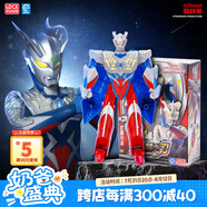 靈動(dòng)創(chuàng)想奧特之刃賽羅奧特曼玩具男孩變形機(jī)甲變身器人偶手辦兒童生日禮物