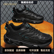 森林傳說（Grovrumo）男鞋黑色氣墊運動鞋新款透氣舒適跑步鞋男式網(wǎng)面增高鞋青年鞋 ISM273-006黑藍 45