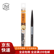 倩麗（CEZANNE）【JD物流 日本直郵】 眉筆 輕松上色 持久不脫妝 02 橄欖棕  0.02g