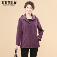 甘甘的世界時(shí)尚短款連帽風(fēng)衣女2025秋季甘夫人中年外套洋氣上衣 深紫 XL 適合100-120斤