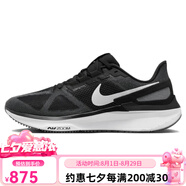 耐克（NIKE）ZoomStructure25輕便舒適網(wǎng)布低幫休閑跑步鞋男款黑色 黑/白/鐵灰 40