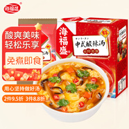 海福盛方便食品速溶湯凍干料包懶人即食早餐蔬菜湯酸辣味噌紫菜蛋花湯 中式酸辣湯1盒（10g*5包)