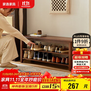 家逸實(shí)木換鞋凳入戶門口鞋柜高級(jí)感可坐穿鞋凳家用鞋架進(jìn)門玄關(guān)長條凳