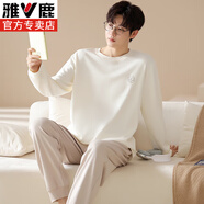 雅鹿睡衣男款男士春秋款純棉2025新款長(cháng)袖秋季男生乳白家居服套裝春裝 主圖款TS:96828男乳白衣愛(ài)心淺灰 XL