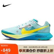 耐克NIKE男跑步鞋ZOOMX ULTRAFLY TRAIL運動鞋DX1978-301塵灰仙人掌43