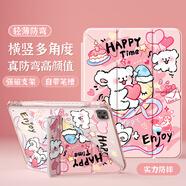 QBOSS適用iPad 11/10保護(hù)套蘋(píng)果air7/6平板pro保護(hù)殼9/8/7代筆槽防摔11寸10.2輕薄Y型多功能折疊粉色狗