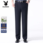 花花公子（PLAYBOY）高端男士西褲春夏季薄款桑蠶絲免燙中年商務(wù)休閑直筒西裝褲男新款 藏青【單褶寬松直筒版】 29 【腰圍2尺2】