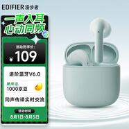 漫步者（EDIFIER）【新品上市】X1 Evo 真無(wú)線(xiàn)藍牙耳機 藍牙6.0 AI翻譯 適用蘋(píng)果華為小米OPPO手機 青綠