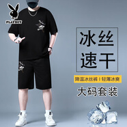 花花公子大碼薄款休閑男裝套裝運動(dòng)套裝加肥胖子加大夏季新款寬松短袖短褲 -鶴】冰絲短袖+短褲 6XL 推薦240-260斤