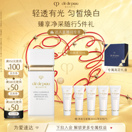 肌膚之鑰（CPB）白隔離30mL 防曬持妝妝前乳提亮化妝品禮盒七夕情人節(jié)禮物