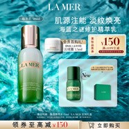 海藍(lán)之謎（LA MER）修護(hù)精萃乳50ml充盈飽滿乳液護(hù)膚品套裝化妝品禮盒生日禮物送女友